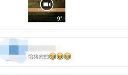 爆料空调师傅是真的吗视频,真实还是虚构？