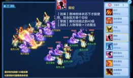 神武万兽最新爆料视频,神秘兽王降临，奇幻冒险再启程